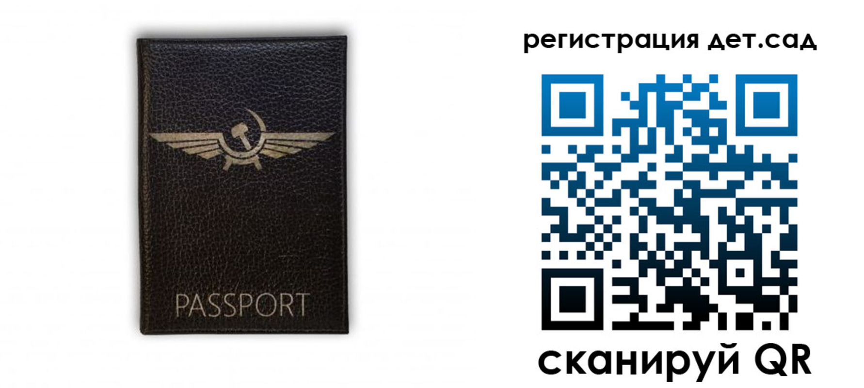прописка штамп в Кохме