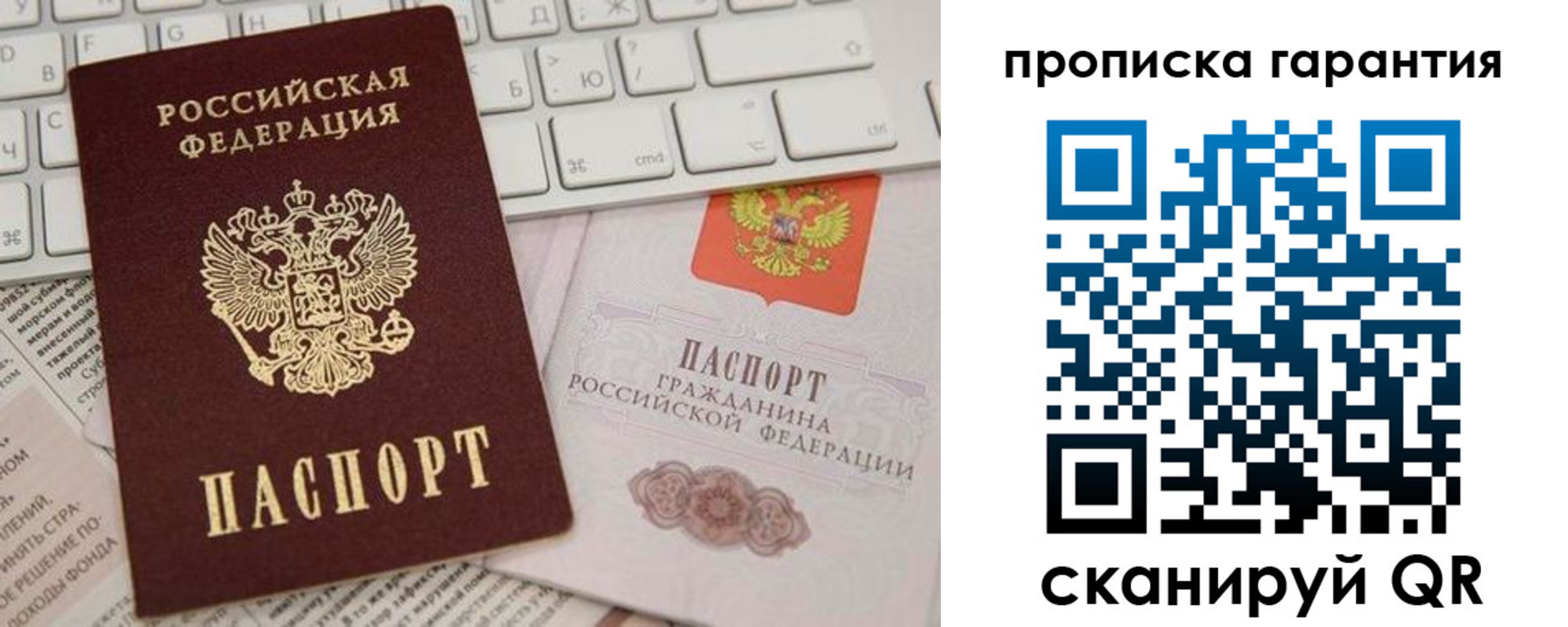 найти адрес прописки в Кохме