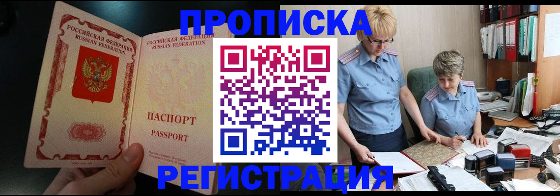 регистрация для дет. сада в Кохме